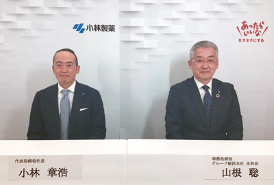 小林製薬、2021年度業績は増収増益に　国際事業の増収が貢献