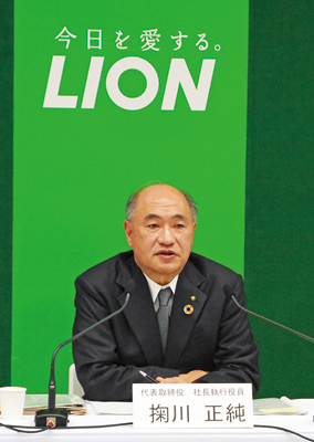 ライオン、中期経営計画「Vision2030 1st STAGE」を発表