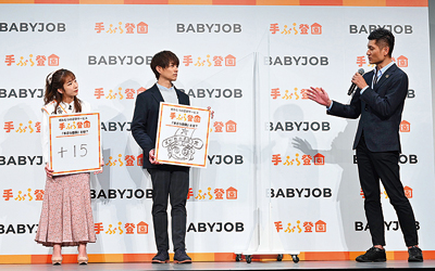 ＢＡＢＹＪＯＢ、紙おむつサブスク「手ぶら登園」ＰＲイベント開催