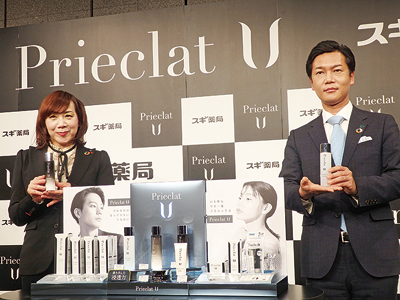 スギ薬局、ジェンダーニュートラル化粧品ブランド「プリエクラＵ」発表