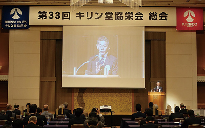 キリン堂協栄会、第33回総会を開催　「6つの大玉課題」の進捗を報告