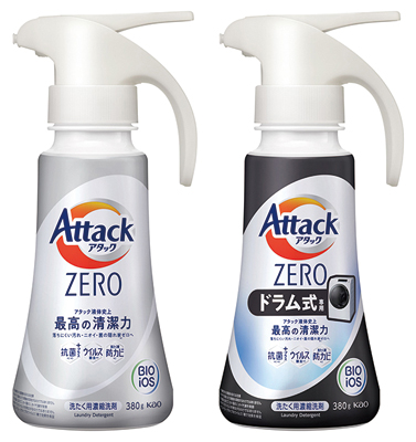 花王、「アタックＺＥＲＯ」改良新発売　諸悪の根源“菌の隠れ家”ゼロへ