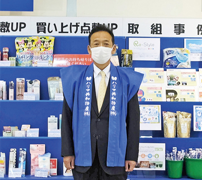 ハリマ共和物産、コロナ対策を講じて春の見本市を開催