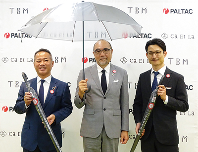 ＰＡＬＴＡＣほか2社、再生プラビニール傘「サステナブレラ」開発