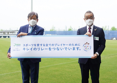 ライオン×J-GREEN堺、「『キレイのリレー』プロジェクト」締結式行う