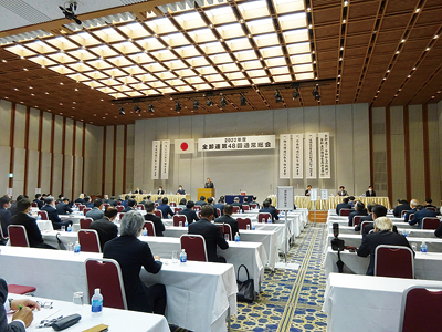 全卸連、通常総会3年ぶりリアル開催　将来担う若手経営者と活動を推進