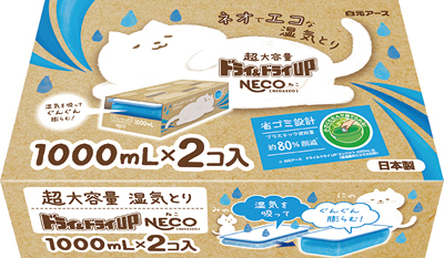白元アース、次世代除湿剤「ドライ＆ドライＵＰ　ＮＥＣＯ」新発売
