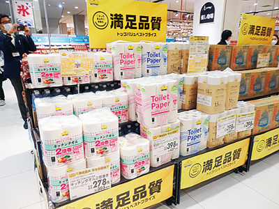 イオン、「トップバリュ」7月以降も価格据え置き　会見開き発表