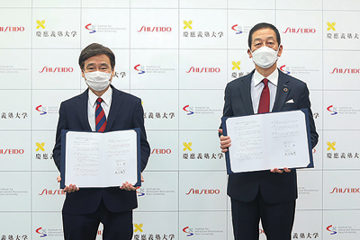 資生堂、慶大先端生命研が包括連携協定締結　イノベーション創出へ
