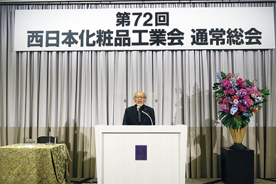 西化工、3年ぶりに通常総会をリアル開催　新統一団体への移行等を承認