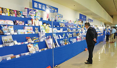 ハリマ共和物産、コロナ対策講じ「第109回見本市」開催　109社出展