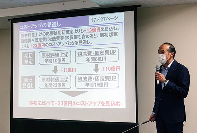 小林製薬、22年12月期第2四半期決算は増収も原材料高騰の影響で減益に