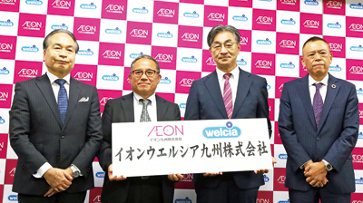 「イオンウエルシア九州」設立記者会見　調剤併設型DgS＋SMの新業態開発