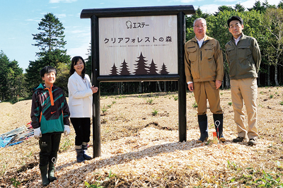 エステー、北海道で植樹会及び木育教室を実施　トドマツ苗木300本植樹