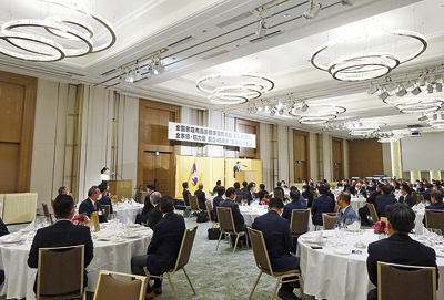 全家協創立55周年、協力会45周年で「感謝のつどい」開催、125名が出席