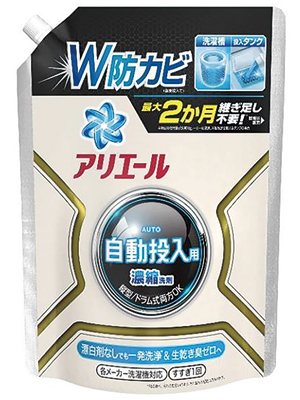 Ｐ＆Ｇ、「アリエール　濃縮ジェル自動投入用」新発売