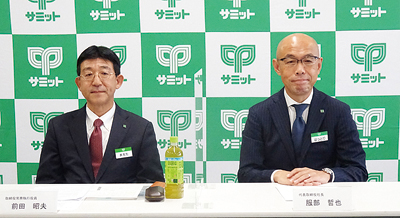 サミット、23年3月期中間決算は減収減益　電気代高騰など業績に影響
