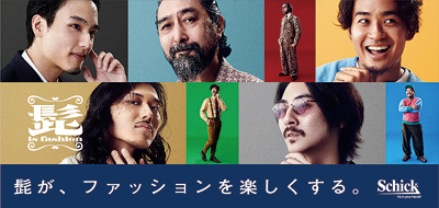 シック・ジャパン、「ヒゲとファッション意識調査」を発表