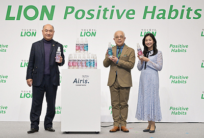 ライオン、経営戦略・新製品発表会開催　「Positive Habits」を提案