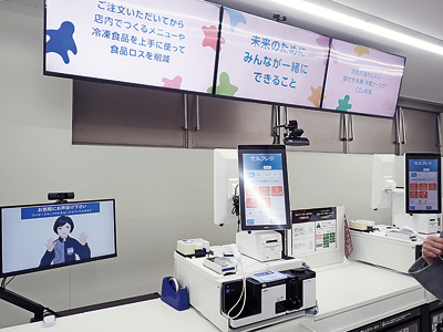 ローソン、サステナブル対応店舗「グリーンローソン」開設　内覧会実施