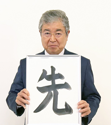 ユニ・チャーム、「23年春　成長戦略共有会」開催　23年は【先】手必勝