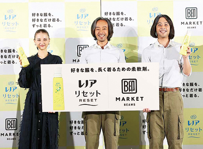Ｐ＆Ｇ、「レノアリセット」発売記念イベント開催　新プロジェクトも始動