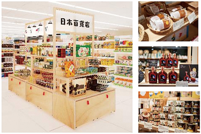 キリン堂、こだわりの食品や雑貨を販売する売り場を常設