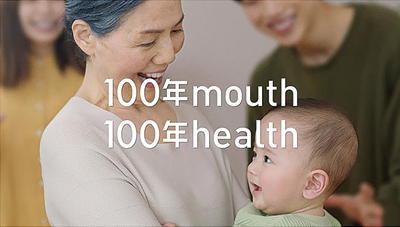サンスター、新企業ＣＭオンエア開始　「生きるは、口からはじまる。篇」