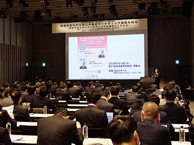 ＤＭＳ研究会、“今後のマーケティング戦略”をテーマにセミナー開催