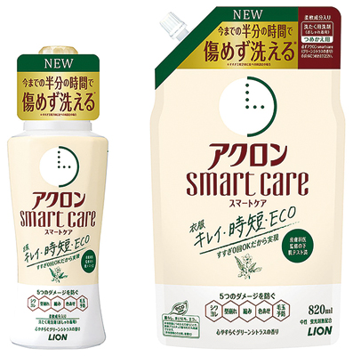 ライオン、「アクロンスマートケア」発表　“すすぎゼロ洗浄”を実現