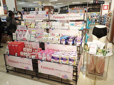 イオンリテール、「フェムテック」売り場を今年300店舗に拡大