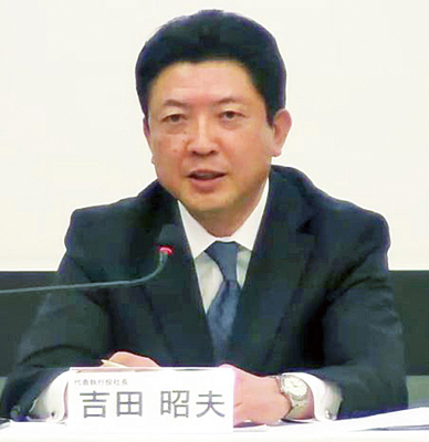 イオン、23年2月期決算説明会　営業収益9兆円台に乗る