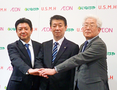 イオン、いなげやを11月目途に連結子会社化　緊急会見開く