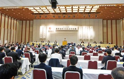 全卸連、第49回通常総会を開催　23年度は副会長会議・合議制で活動