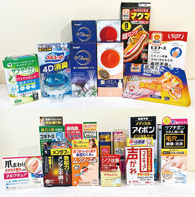 小林製薬、秋の新製品内覧会を東京で開催　新製品17品目を発表