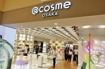 アイスタイル、関西初の旗艦店「＠ｃｏｓｍｅ　ＯＳＡＫＡ」オープン