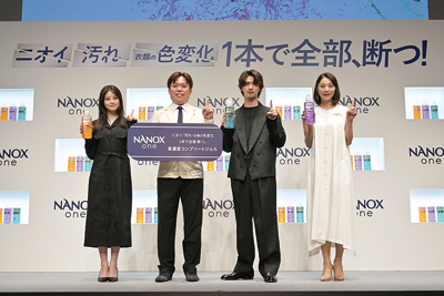 ライオン、「ＮＡＮＯＸ　ｏｎｅ」新ＣＭ発表会開く　機能と便益を伝達