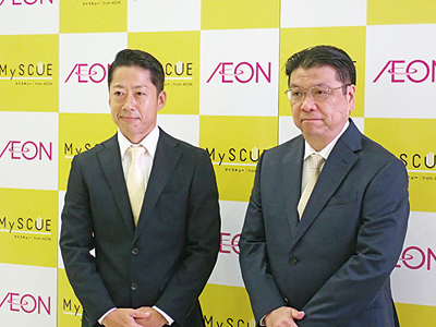 イオンリテール、新規事業シニアケア「ＭｙＳＣＵＥ」開始