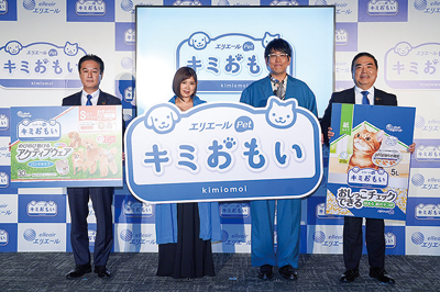 大王製紙、ペットケア事業に参入　「エリエールＰｅｔ キミおもい」発表