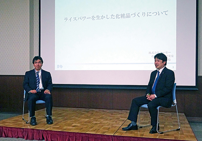 コーセー×勇心酒造、高付加価値な化粧品づくりを合同で説明