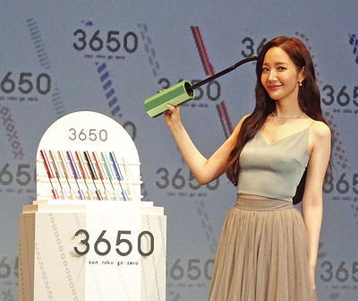 D-neeコスメティック、コスメブランド「3650」第２弾コレクション発表