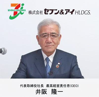 セブン＆アイHD、2024年2月期2Q決算　営業利益が過去最高に