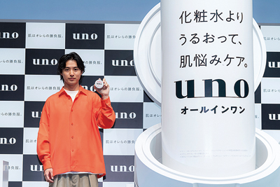 ファイントゥデイ、「ウーノ」新CM発表会　新キャストに山﨑賢人を起用