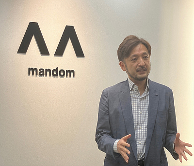 マンダム、2024年3月期2Q決算は営業・経常利益が大幅増加
