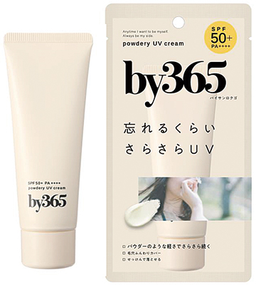 ナリス化粧品、新ブランド「by365」立ち上げ　日焼け止めクリーム発売
