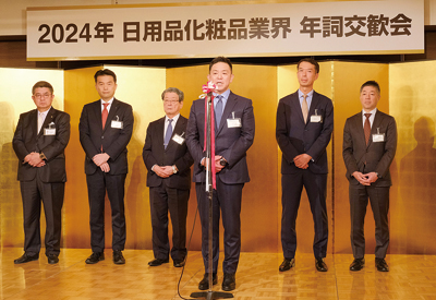 「2024年日用品化粧品業界年詞交歓会」開催　268名が参加