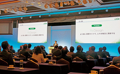 ライオン会総会開催　“より良い習慣づくり”で市場活性化・社会貢献へ