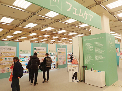 大木ヘルスケアHD、「2024春夏用カテゴリー提案商談会」開催