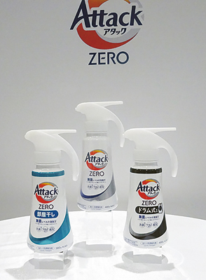花王、「アタックZERO」シリーズ改良　“無菌レベルの消臭力”を実現