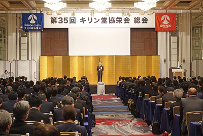 キリン堂HD、第35回協栄会総会で前期業績報告　２期連続の増収増益に
